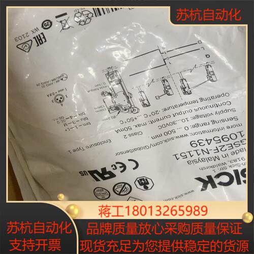 GSE2F-P1151西克接近开关功能余货标