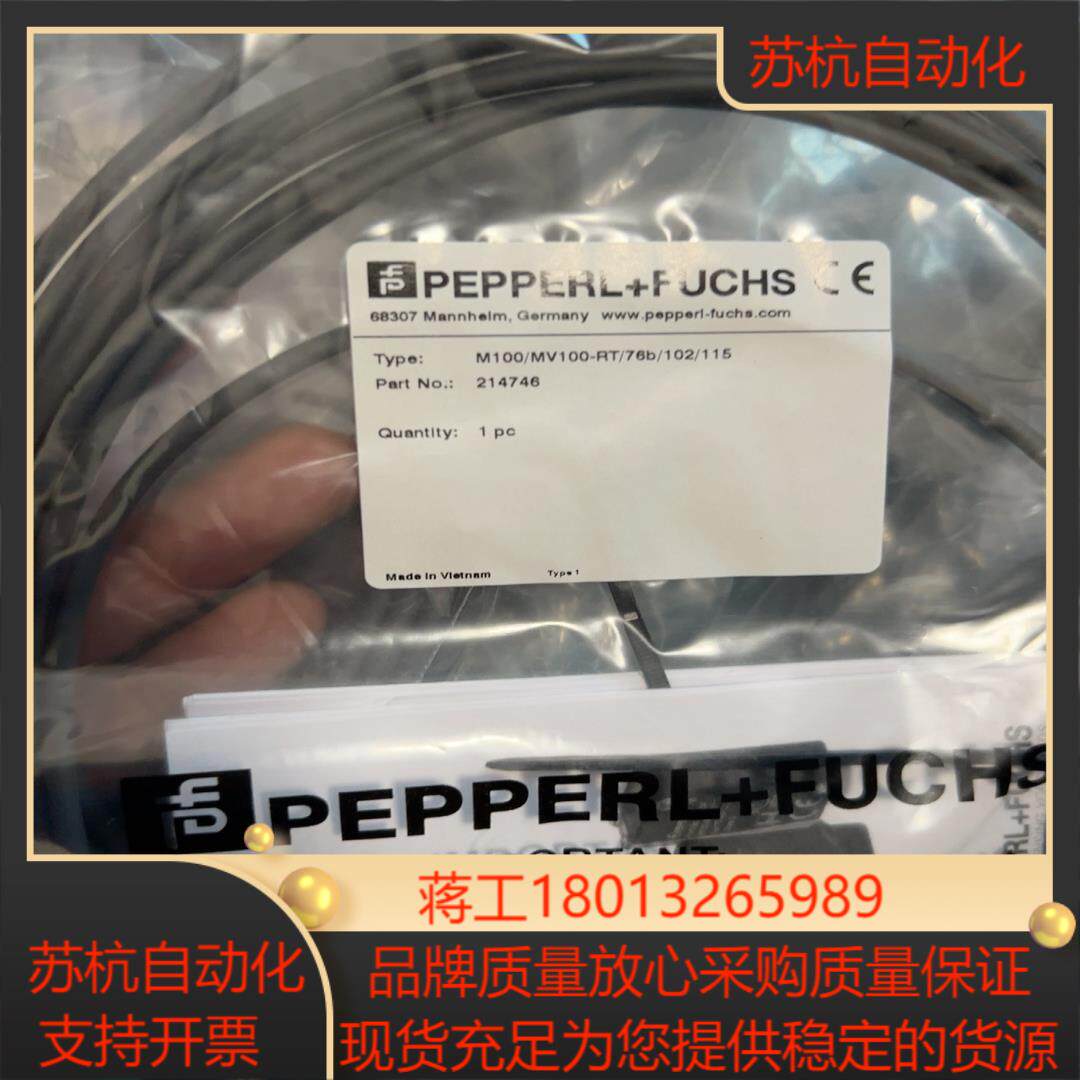 M100/mv100-rt/76b/102/115倍加福传感