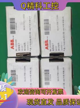 现货DBL125全新原装ABB配电型接线端子