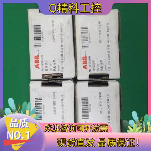 现货DBL125全新原装ABB配电型接线端子