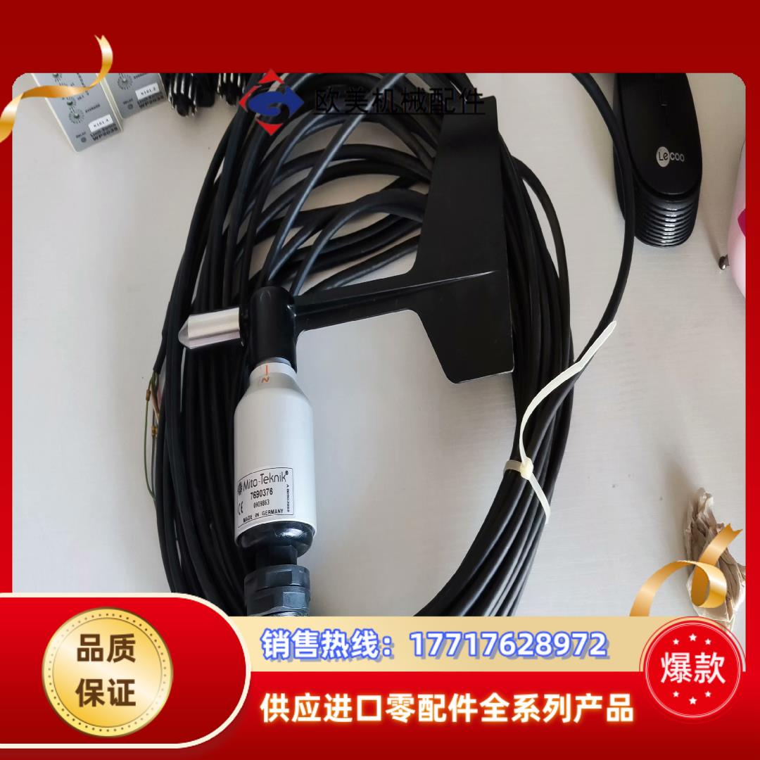 MITA-TEKNIK 风向标7690376，仅上机，未投入议价