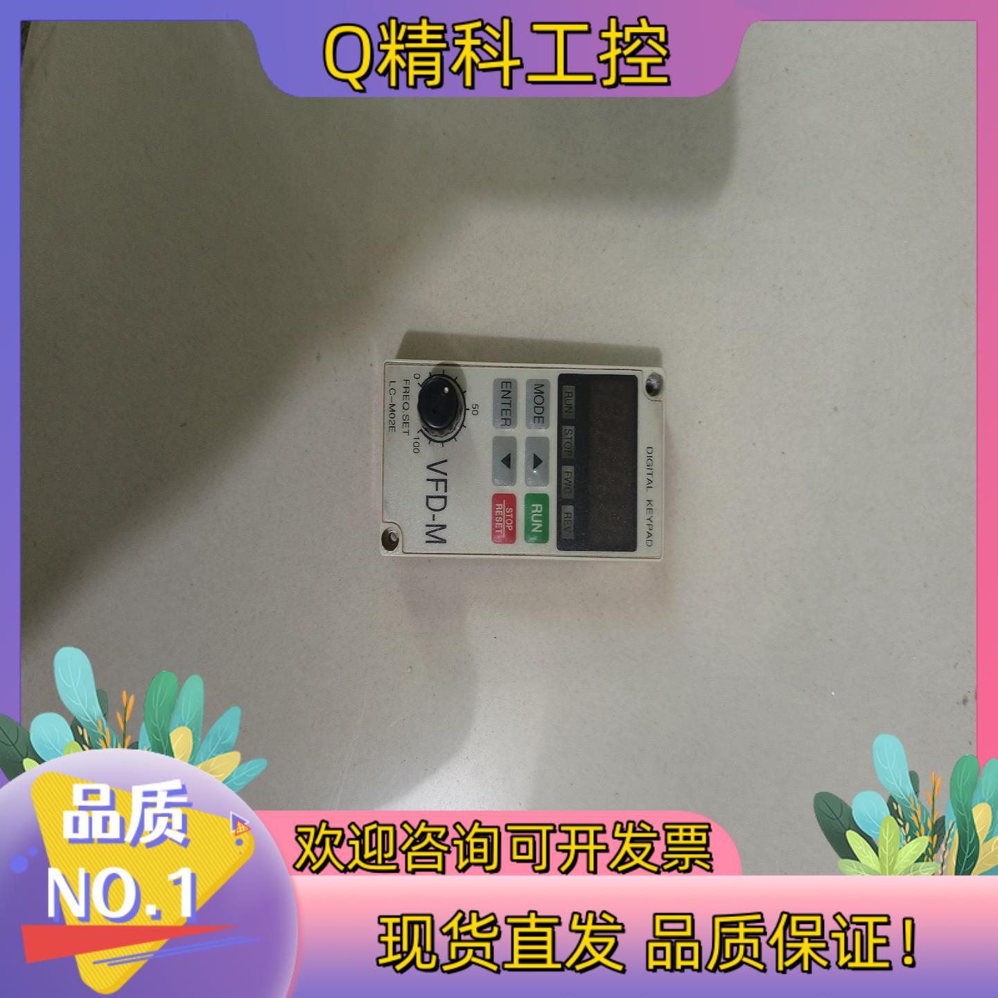 现货台达LC-M02EDVP08SP11TASD-CAPW0