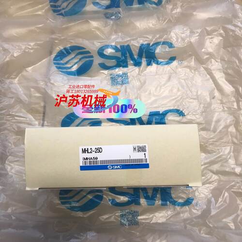 MHL2-25D 气缸 全系在售 现货