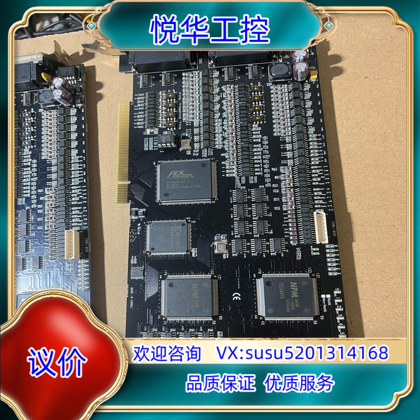 原装COMIZOA（科敉） COMI-LX508 图片COM1-议