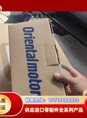 全新东方马达 CRD507-KD 五相步进电机驱动器，正议价
