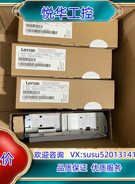伦茨变频器 E82EV751-2C  E82EV751K2C议价