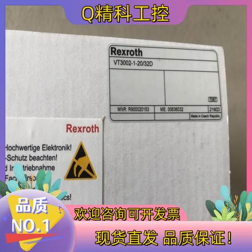 #电子器件 R900020153 VT3002-1-2X/