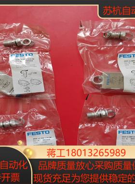 FESTO费斯托单向节流阀VFOF-LE-BAH-G18-Q