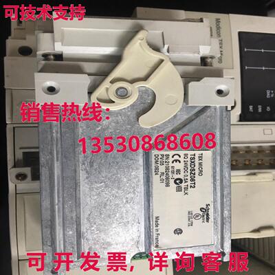原装供应TSXDSZ08T2