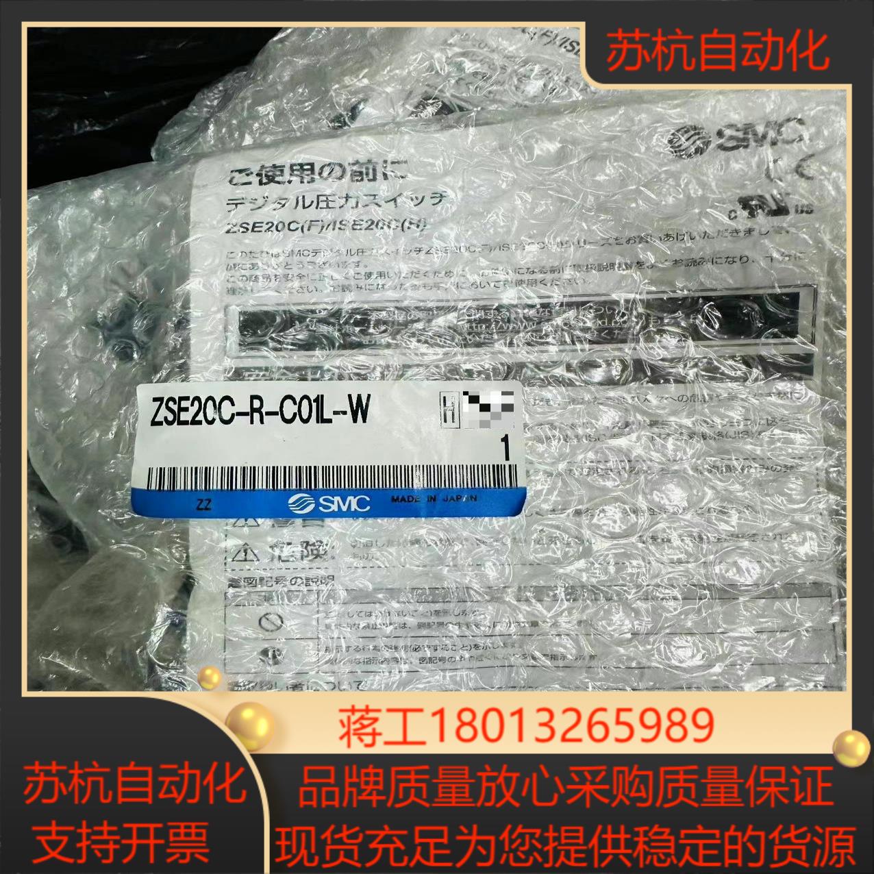 SMC数显压力表ZSE20C-R-C01L-W全新原装正品