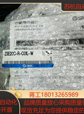 SMC数显压力表ZSE20C-R-C01L-W全新原装正品