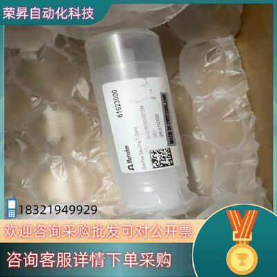 现货瑞士万通Metrohm 61623000 封圈全新.