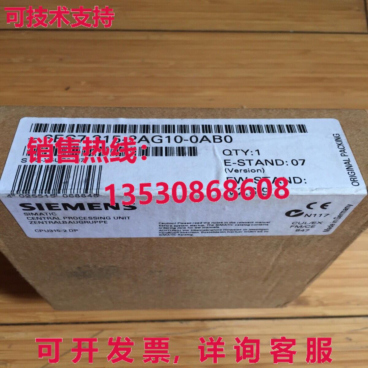 原装供应6ES7315-2AG10-0AB0 CPU 设备 6ES73152AG100AB0