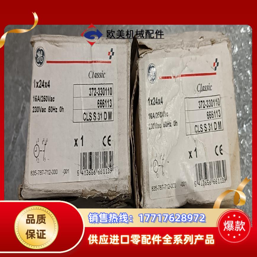全新通用CLSS31DM 666113 372-330110议价