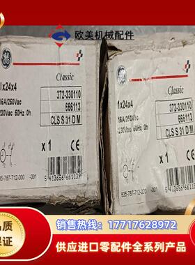全新通用CLSS31DM 666113 372-330110议价