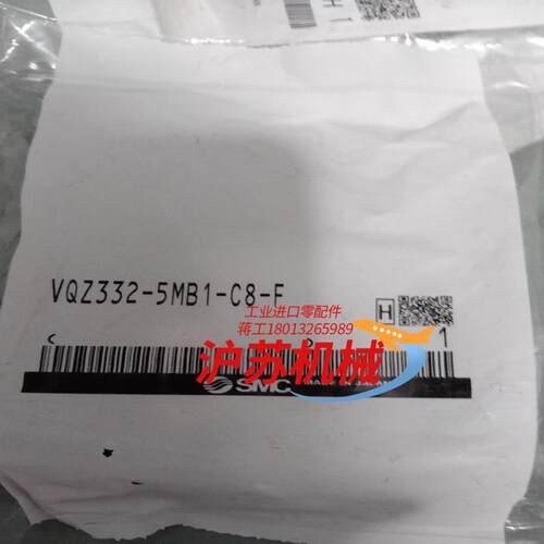 VQZ332-5MB1-C8全新正品电磁阀。1个。