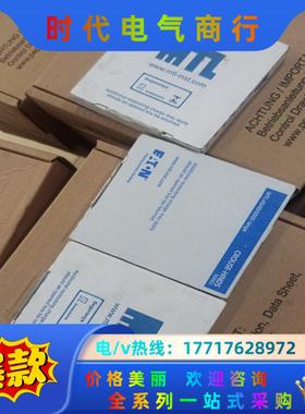 全新正品MTL安全栅MTL5544D   MTL5541 M议价