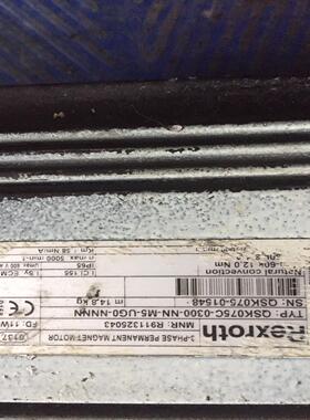 （设备配件）Rexroth力士乐R911325043 QSK075C-0