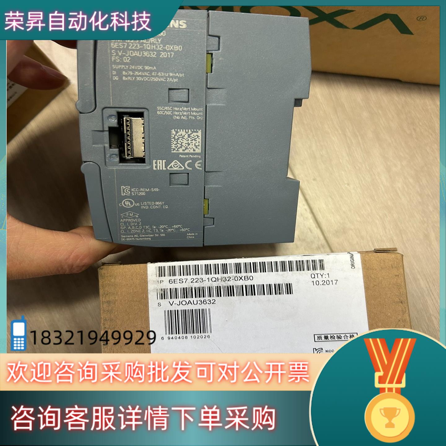 现货6ES7 223-1QH32-0XB0