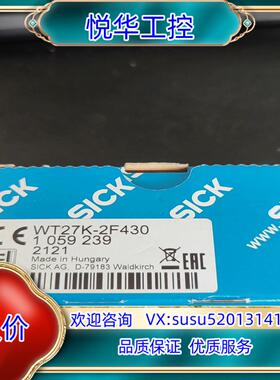原装1059239西克西克传感器全新原装议