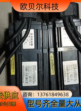 信捷伺服电机MS-80STE-M02430B-20P7 75