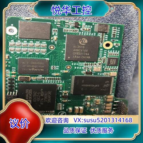 WIFI开发主板海思hi3516模组议价