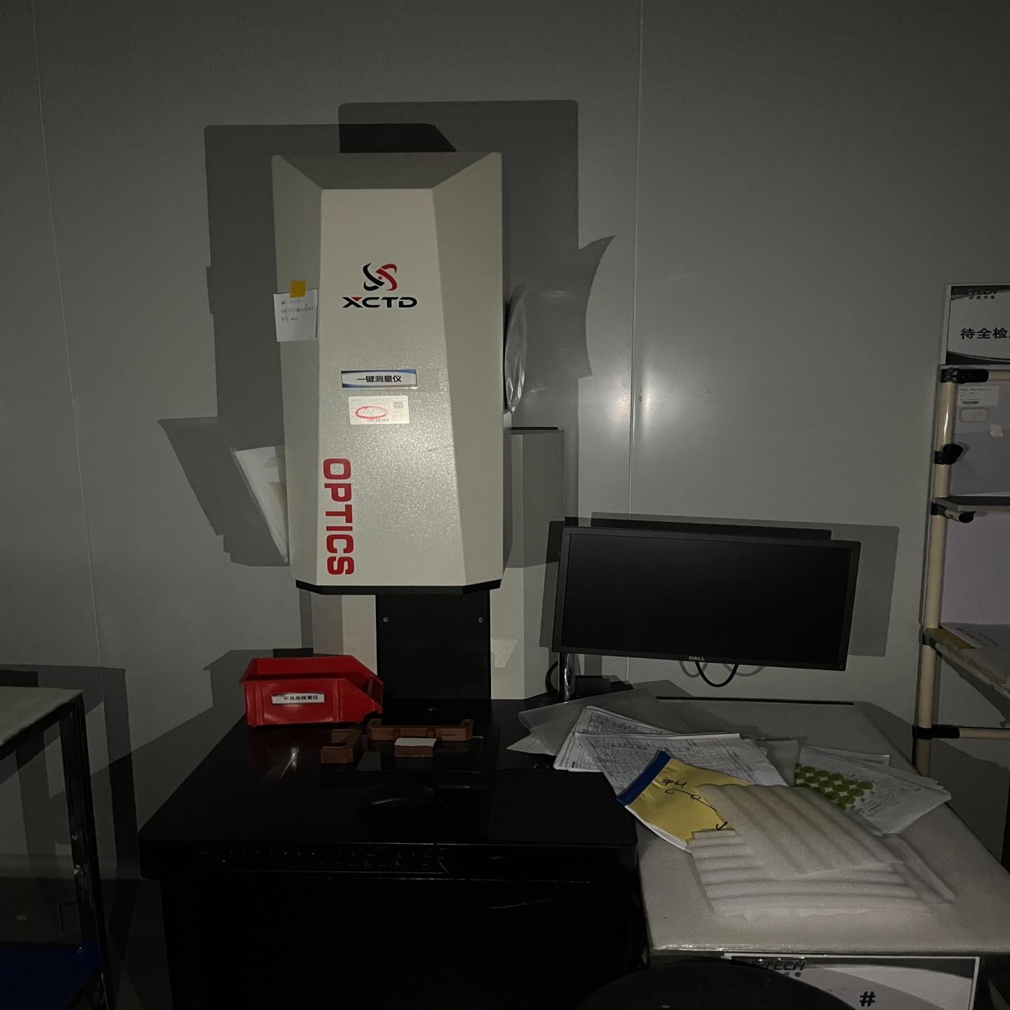 一键测量仪ORL200