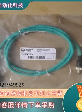 现货AB网线1585D-M4TBDM-1长度1米M12圆头全新