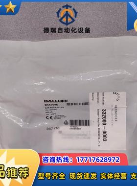 BALLUFF巴鲁夫 BAE009E电容式放大器 BAE S议价