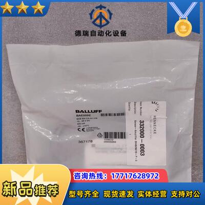 BALLUFF巴鲁夫 BAE009E电容式放大器 BAE S议价
