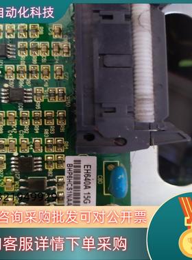 现货xilin西林变频器EH600橙色漂亮