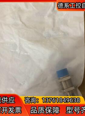 全新德国SICK西克IME18-12NNSZC0K/IME1