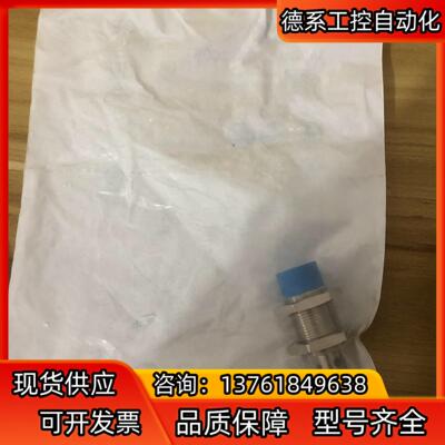 全新德国SICK西克IME18-12NNSZC0K/IME1