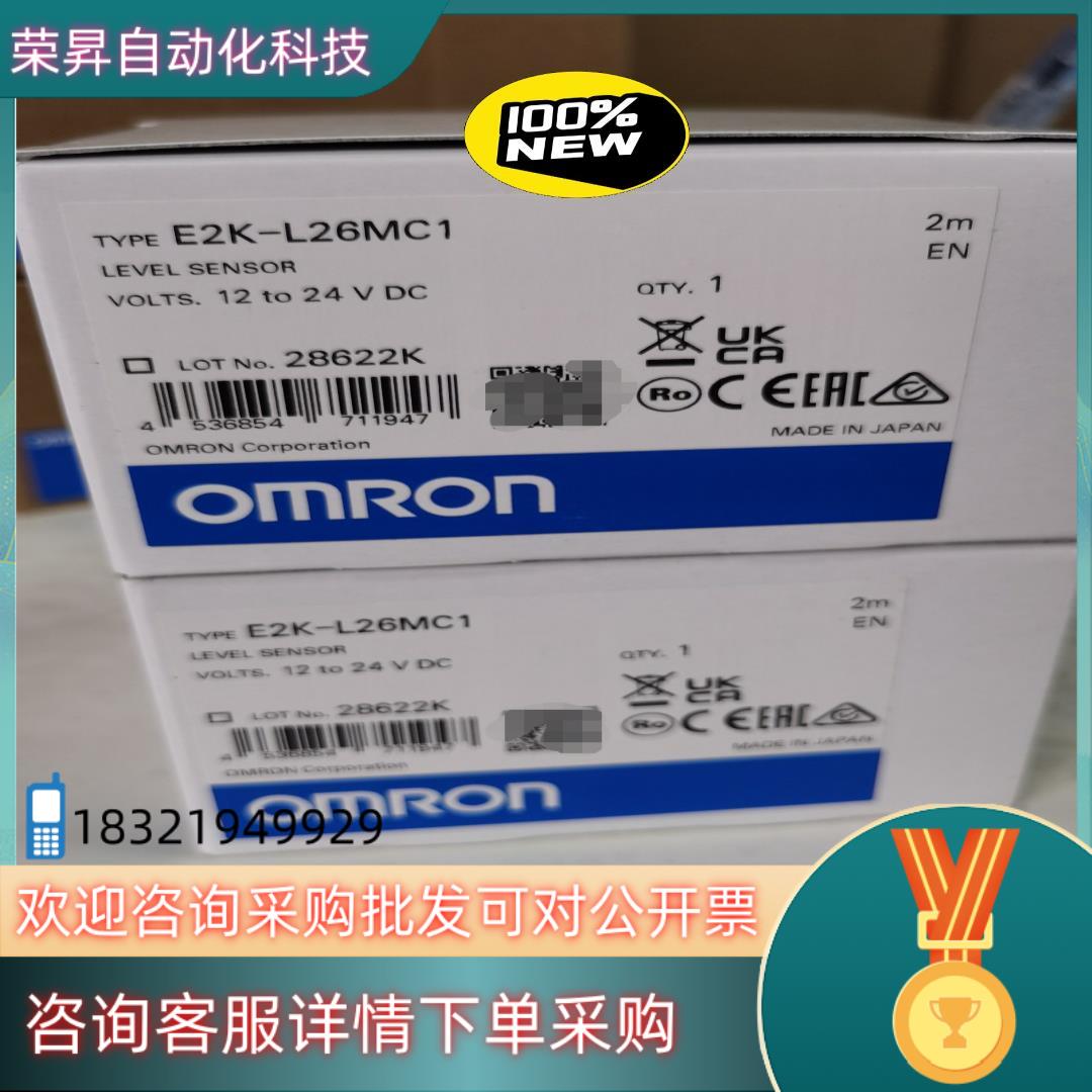 现货E2K-L26MC1 2M 410 450