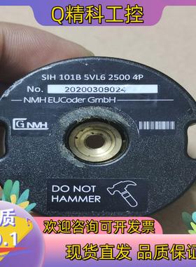 现货内密控编码器SIH 101B 5VL6 2500 4P成色