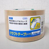 NO.204 30卷 包装 75MMX50M 箱 用胶带 OKAMOTO冈本オカモト