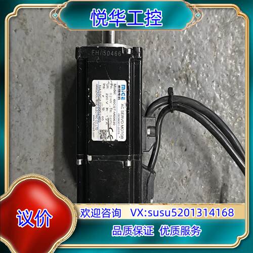 米格60小伺服电机200瓦60CST-M00630议价
