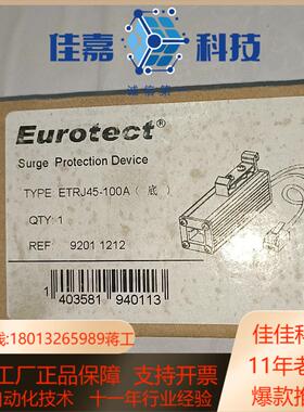 Eurotect 欧申防雷器 ETRJ45－100A  1只