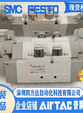 电磁阀SY9520-5D/5DO/5DZ/5DD/5DZD/5DZE-C8/C10/C12