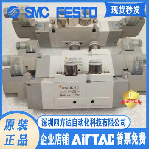电磁阀SY9520-5D/5DO/5DZ/5DD/5DZD/5DZE-C8/C10/C12