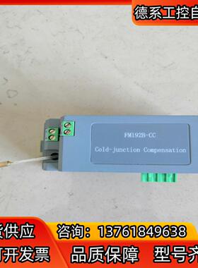 和利时温度补偿模块FM192B-CC    一块