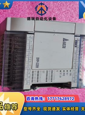 台达PLC    DVP32EH00R3  版本2.22A0议价
