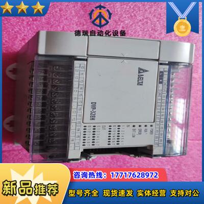 台达PLC    DVP32EH00R3  版本2.22A0议价