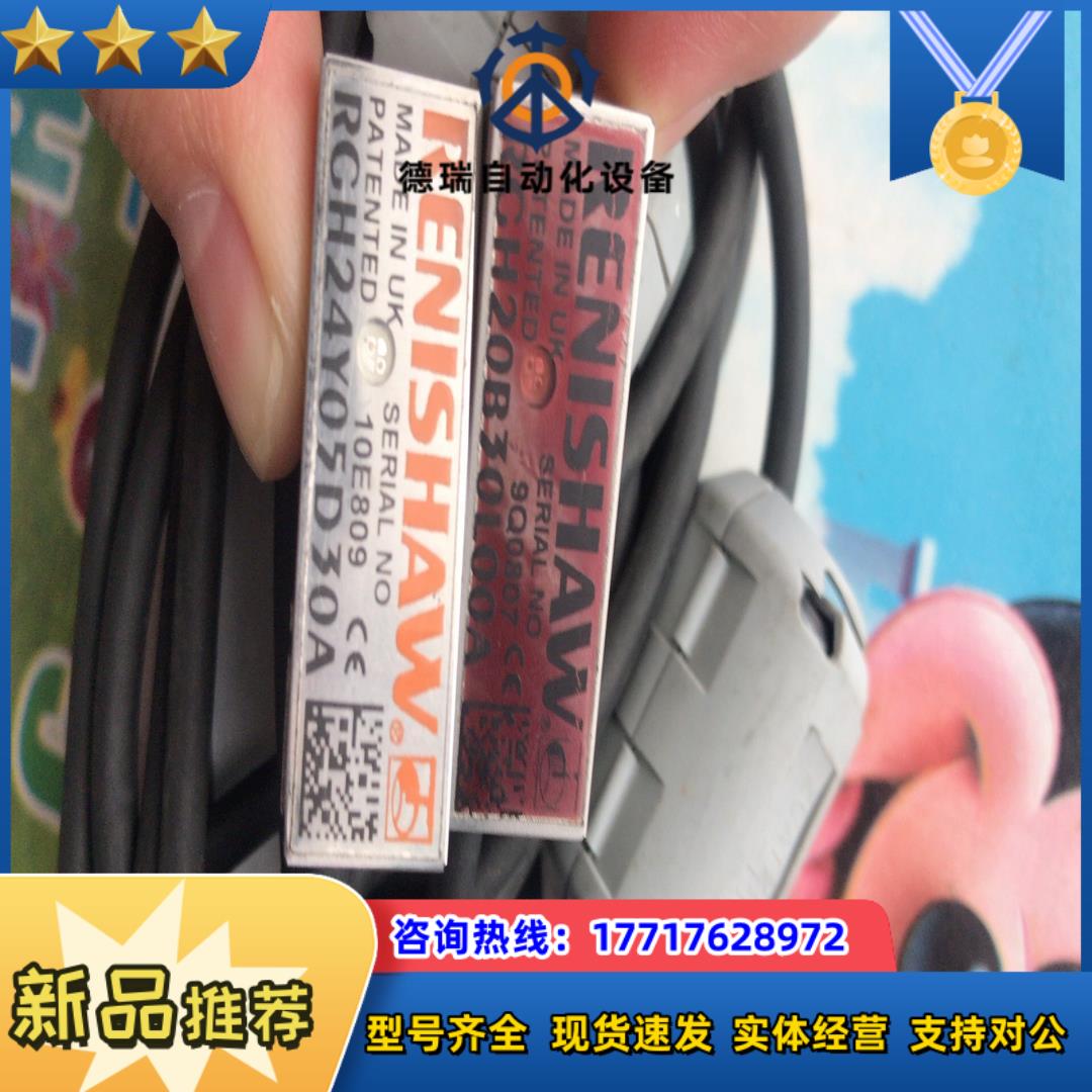 RENISHAW雷尼绍RCH20B30L00A  。光栅议价