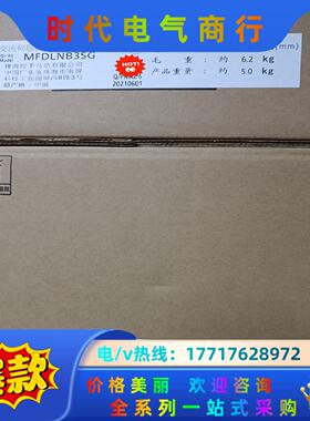 全新原装A6 MFDLNB3SG/MFDLNB3SG01