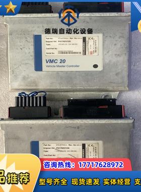 Danaher VMC20 主控器议价