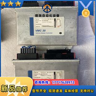 Danaher 主控器议价 VMC20