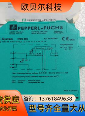 倍加福 德国正品倍加福 KFD2-EB2， 安全光栅防爆隔离