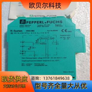 EB2 KFD2 安全光栅防爆隔离 德国正品 倍加福