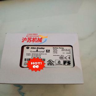 正品 440R 全新原装 罗克韦尔安全继电器 项 M23092